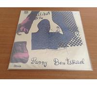 Bullshit 3 1/4 [1968 Israel Psych Prog Vinyl LP Reissue]