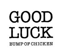 BUMP OF CHICKEN - GOOD LUCK - BUMP OF CHICKEN