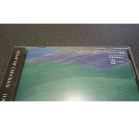 BUMP OF CHICKEN - HAPPY