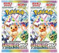 Bundle aus BB-Toy-Trades Toploader & 2 Pokemon Terastal Festival ex Booster Packs sv8a - Giapponese