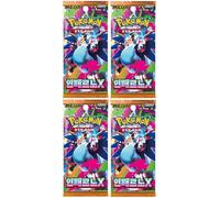 Bundle aus BB-Toy-Trades Toploader & 4 Pokemon Mega Evolution Inferno X Booster Packs M2 - coreano/coreano