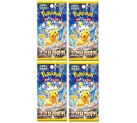 Bundle aus BB-Toy-Trades Toploader & 4 Pokemon Super Electric Breaker Booster Packs SV8 - coreano/coreano