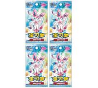 Bundle aus BB-Toy-Trades Toploader & 4x Pokemon Card Gem Pack Vol.2 Booster Pack's CBB2C - Cinese / Cinese