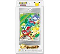 Bundle aus BB-Toy-Trades Toploader & Pokemon 30th Anniversary First Partner Special Illustration Card Set Vol. 1 Cinese