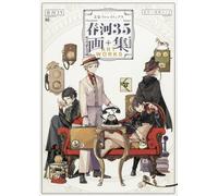 Bungo Stray Dogs Harukawa 35 Art Collection dal Giappone nuovo NUOVO