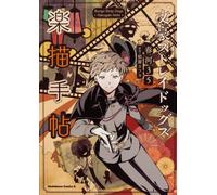 Bungo Stray Dogs libro d'arte ufficiale Rakugaki nota colore dal Giappone NUOVO