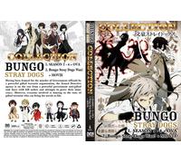 Bungo Stray Dogs (stagione 1-4 + WAN + OVA + film) ~ DVD ~ versione audio in...