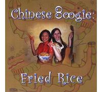 Bunting/Hung - Chinese Boogie : Fried Rice
