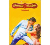 Bunty Aur Babli [DVD] (IMPORT) (Nessuna versione italiana)