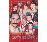 Bunty Aur Bascetta - Nuovo Punjabi Commedia Stage Drammatico DVD