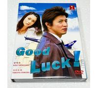 Buona fortuna (VOL.1 - Fine 10) ~ Tutte le regioni ~ Nuovo di zecca e...