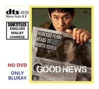 Buone notizie (2025) coreano/azione/drammatico nuovo e sigillato
