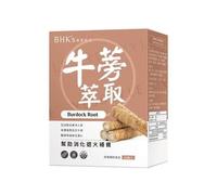 Burdock Root Veg Capsule 60 capsules