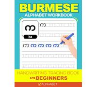Burmese Alphabet Tracing Workbook for Beginners: Learn to Write Burmese Letters & Numbers with Handwriting Practice (Myanmar Language Learning)