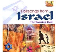 BURNING BUSH - FOLKSONGS FROM ISRAEL