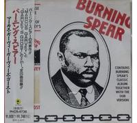 Burning Spear - Marcus Garvey/Garvye S Ghost