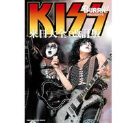 BURRN PRESENTA KISS Live in Japan Encyclopedia: Revised Edition | Libro