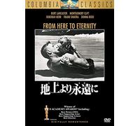 Burt Lancaster - From Here To Eternity [Edizione: Giappone]