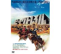 Burt Lancaster - The Hallelujah Trail [Edizione: Giappone]