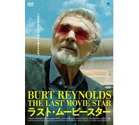 Burt Reynolds - The Last Moviestar [Edizione: Giappone]