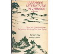 Burton Watson Japanese Literature in Chinese (Copertina rigida)