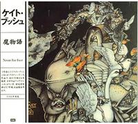 Bush,Kate - Never for Ever