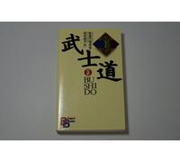 Bushido (Kodansha Bilingual Books) libro inglese giapponese nuovo
