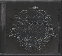 Bushido Produziert Sonny Black & Saad - Carlo Cokxxx Nutten 2