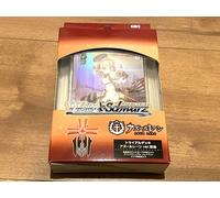 BUSHIROAD bianco nero Trial Deck Azur Lane ver. Orfani dal sangue di ferro
