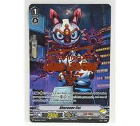 Bushiroad Cardfight Vanguard Aharonov Cat BSL2020/VGP-01 Link Joker HOT-STAMPED