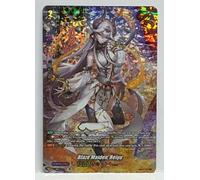Bushiroad Cardfight Vanguard Blaze Maiden, Reiyu D-SS01/SP02EN SP Impero Drago