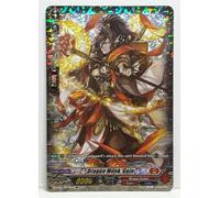 Bushiroad Cardfight Vanguard Drago Monaco, Gojo D-BT02/SP33EN SP Impero Drago