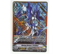 Bushiroad Cardfight Vanguard Waving Deletor, Greidhol V-BT04/SV03EN SVR N-Mint
