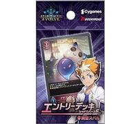 Bushiroad Shadowverse Evolve Entry Deck Shadowverse F Vol.2 Subaru Makabe TCG