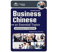 Business Chinese: 20 Essential Topics