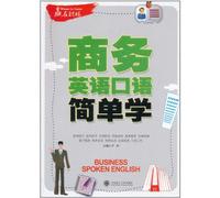 Business English spoken simple science - with CD-ROM