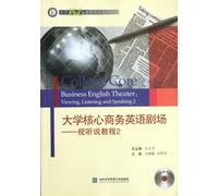 Business English Theater: Viewing, Listening and Speaking 2-CD Included (Chinese Edition)