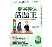 Business English topics king - Multimedia CD-ROM comes with the book