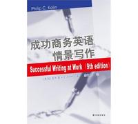 Business English Writing (Chinese Edition)