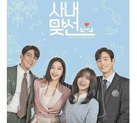 Business Proposal OST - Business Proposal OST 2022 Korea SBS Drama O.S.T ( Incl. 2 CD+Photo Book+13 Lyrics Card+2 Book Mark+Photo Card+Lenticular Card+2 Photo Film+2 Sticker+2 Folding Sign Poster(On pack) ) SEALED