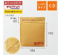 Buste postali e buste postali imbottite a bolle Kraft di qualità solida CFC-AC