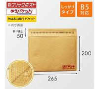 Buste postali e buste postali imbottite a bolle Kraft di qualità solida CFC-AC