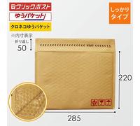 Buste postali e buste postali imbottite a bolle Kraft di qualità solida CFC-AC
