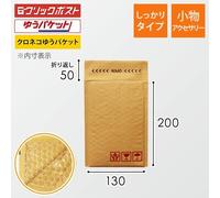 Buste postali e buste postali imbottite a bolle Kraft di qualità solida CFC-AC