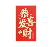 Buste Rosse Della Cina,Portabanconote 35x20 Cm Con Caratteri Dorati | Pacchetti per il Capodanno Cinese - Per Festa Di Primavera Matrimonio Regalo Famiglia Bambini Adulti