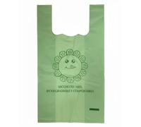 Buste SHOPPER BIO 4kg in cartone VERDE o BIANCO Biodegradabili Compostabili - VARIE MISURE - 4 KG Sacchetti eco per alimenti rifiuti organici (Verde Bio, 32x60cm)