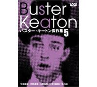 Buster Keaton Selection Vol. 5