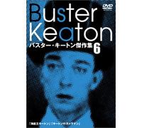 Buster Keaton Selection Vol. 6