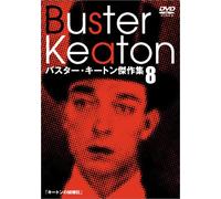 Buster Keaton Selection Vol. 8