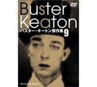 Buster Keaton Selection Vol. 9